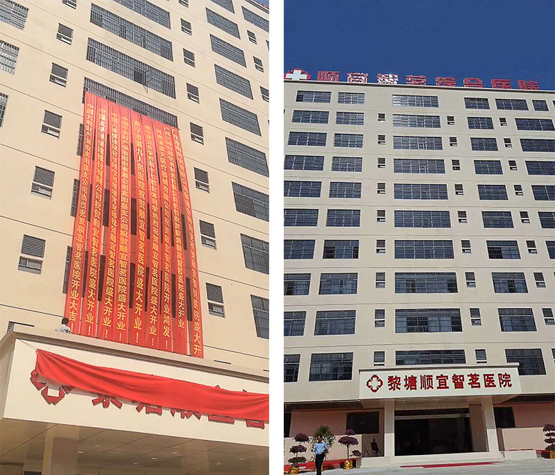 环亚集团·AG88(中国游)官方网站