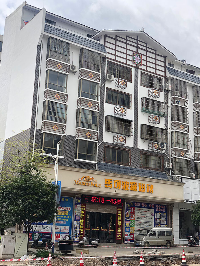 环亚集团·AG88(中国游)官方网站