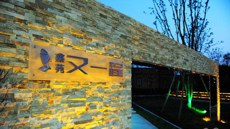 环亚集团·AG88(中国游)官方网站