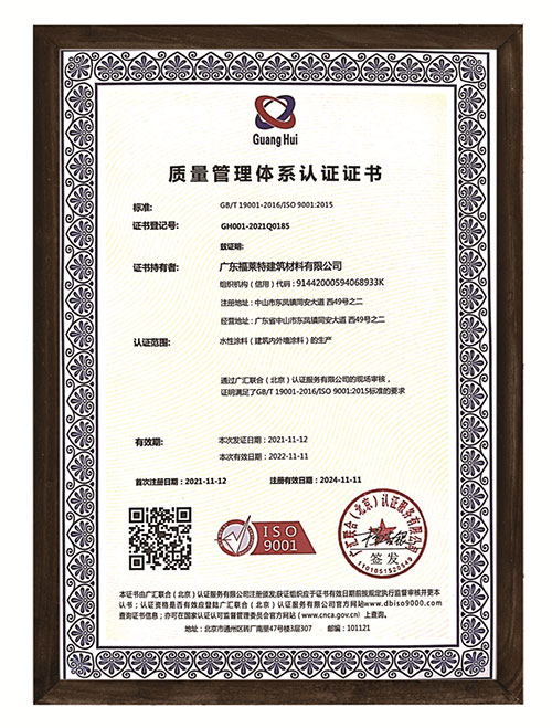 环亚集团·AG88(中国游)官方网站