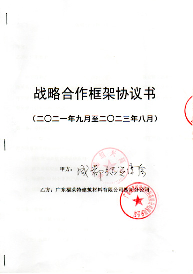 环亚集团·AG88(中国游)官方网站