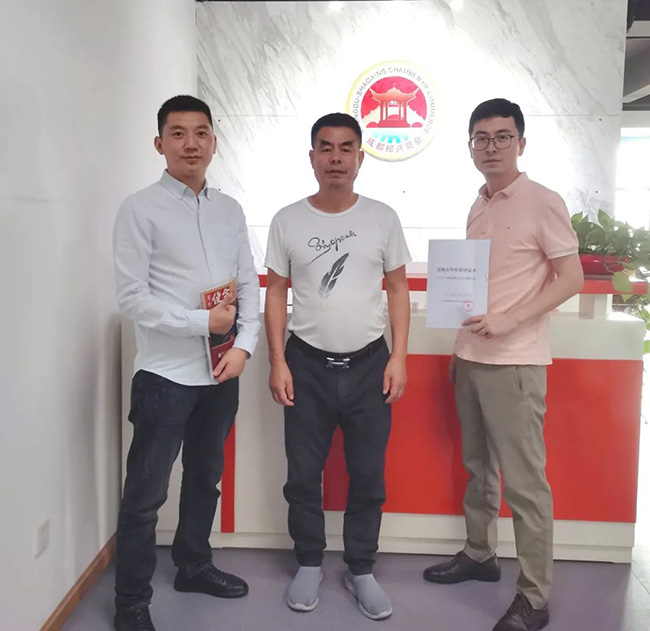 环亚集团·AG88(中国游)官方网站