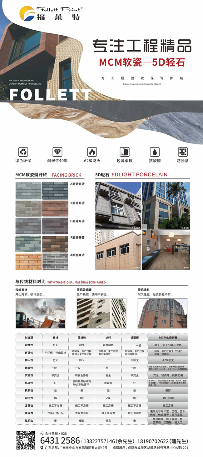 环亚集团·AG88(中国游)官方网站