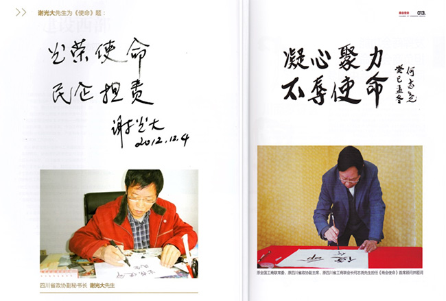 环亚集团·AG88(中国游)官方网站