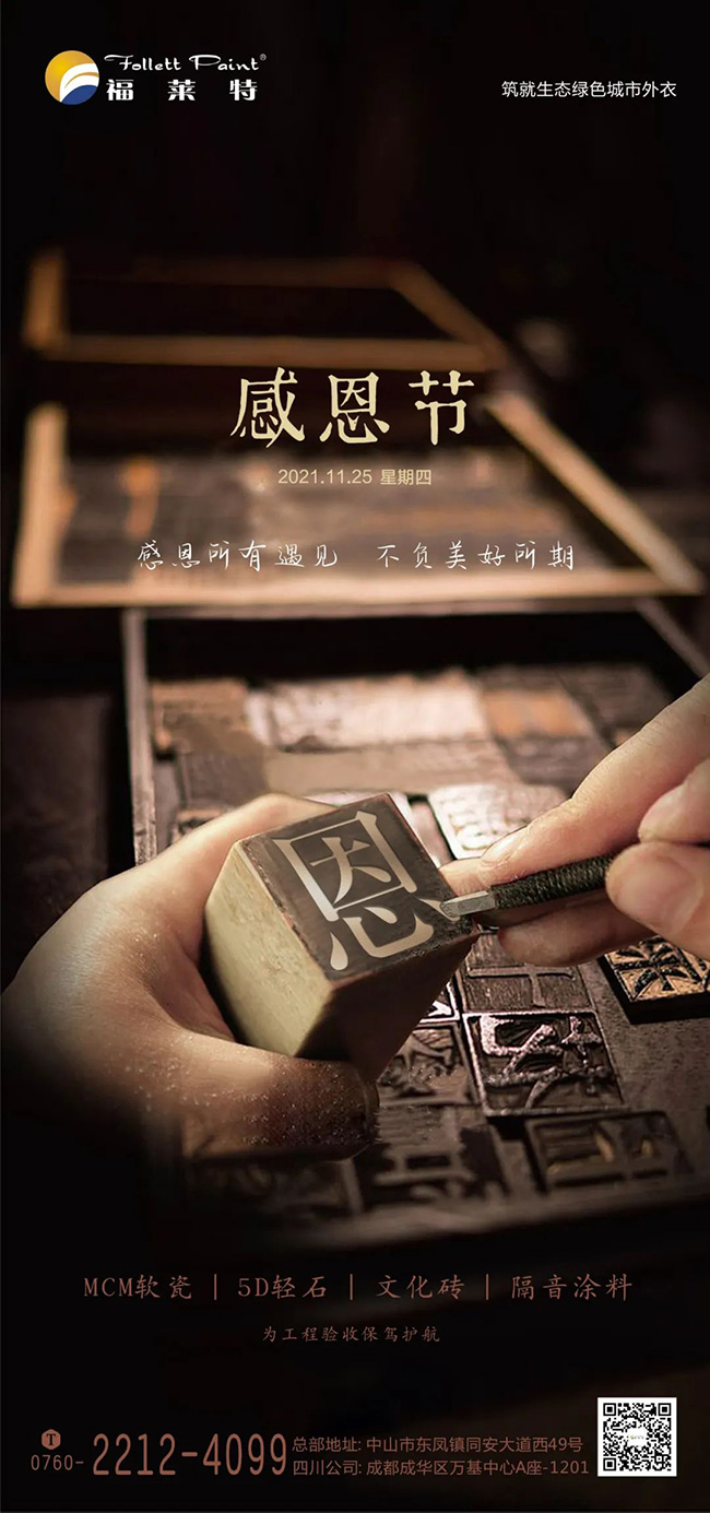 环亚集团·AG88(中国游)官方网站