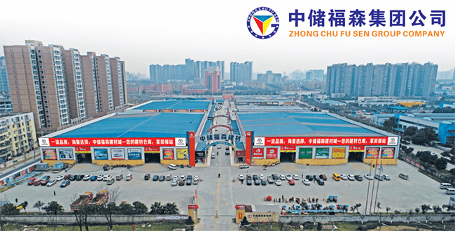 环亚集团·AG88(中国游)官方网站