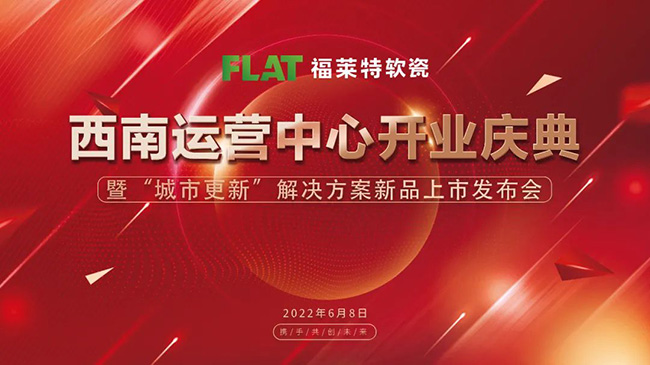 环亚集团·AG88(中国游)官方网站