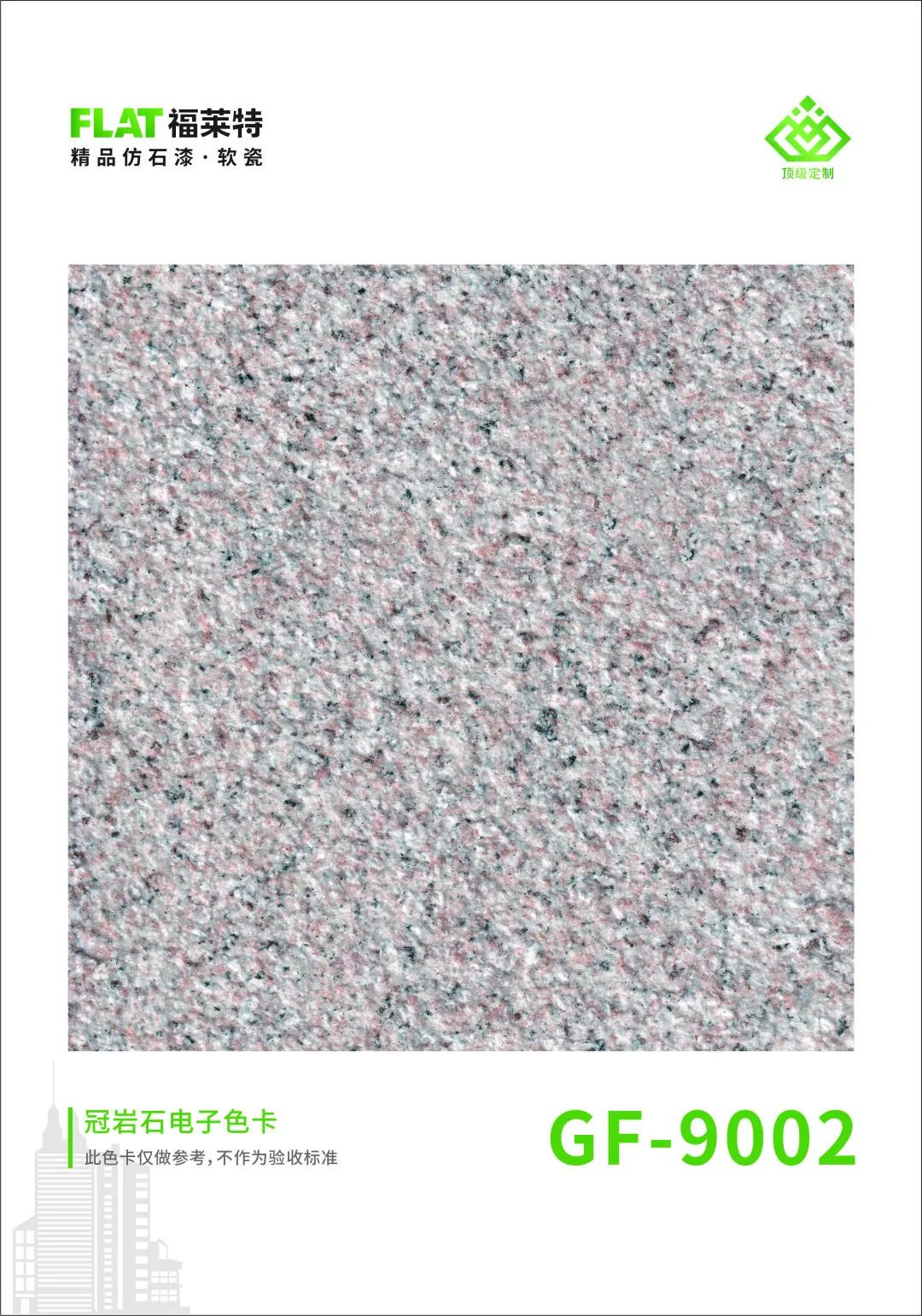 环亚集团·AG88(中国游)官方网站