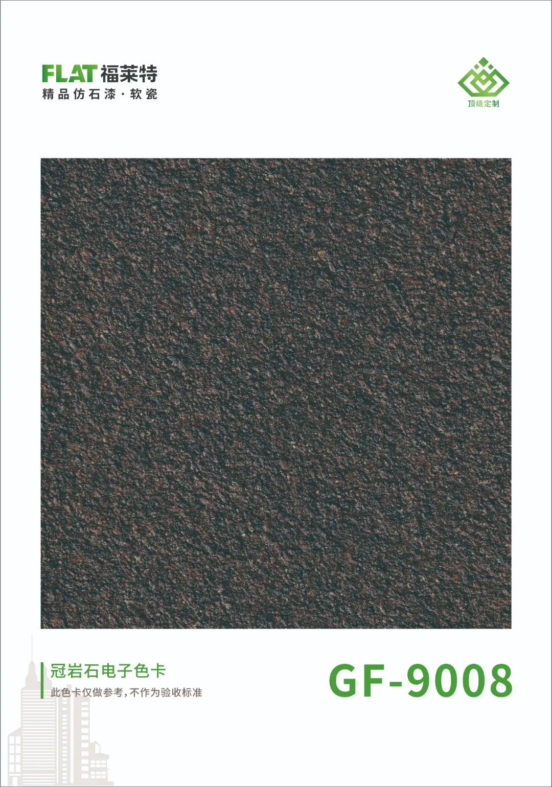 环亚集团·AG88(中国游)官方网站