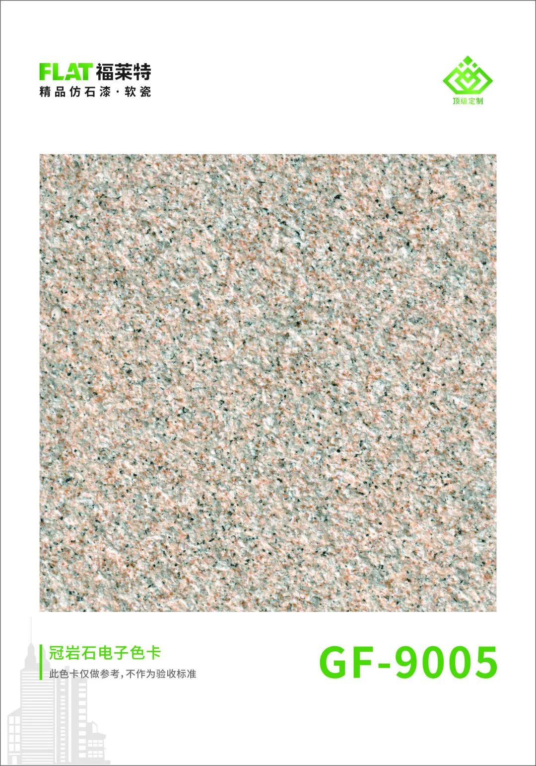 环亚集团·AG88(中国游)官方网站