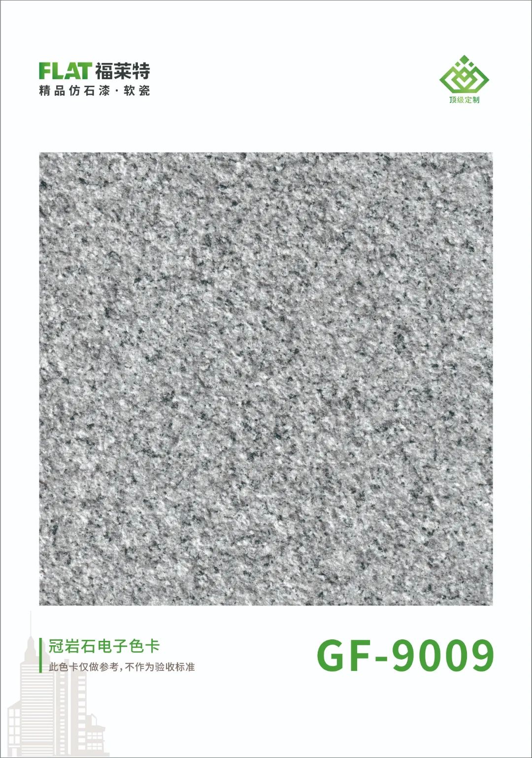 环亚集团·AG88(中国游)官方网站