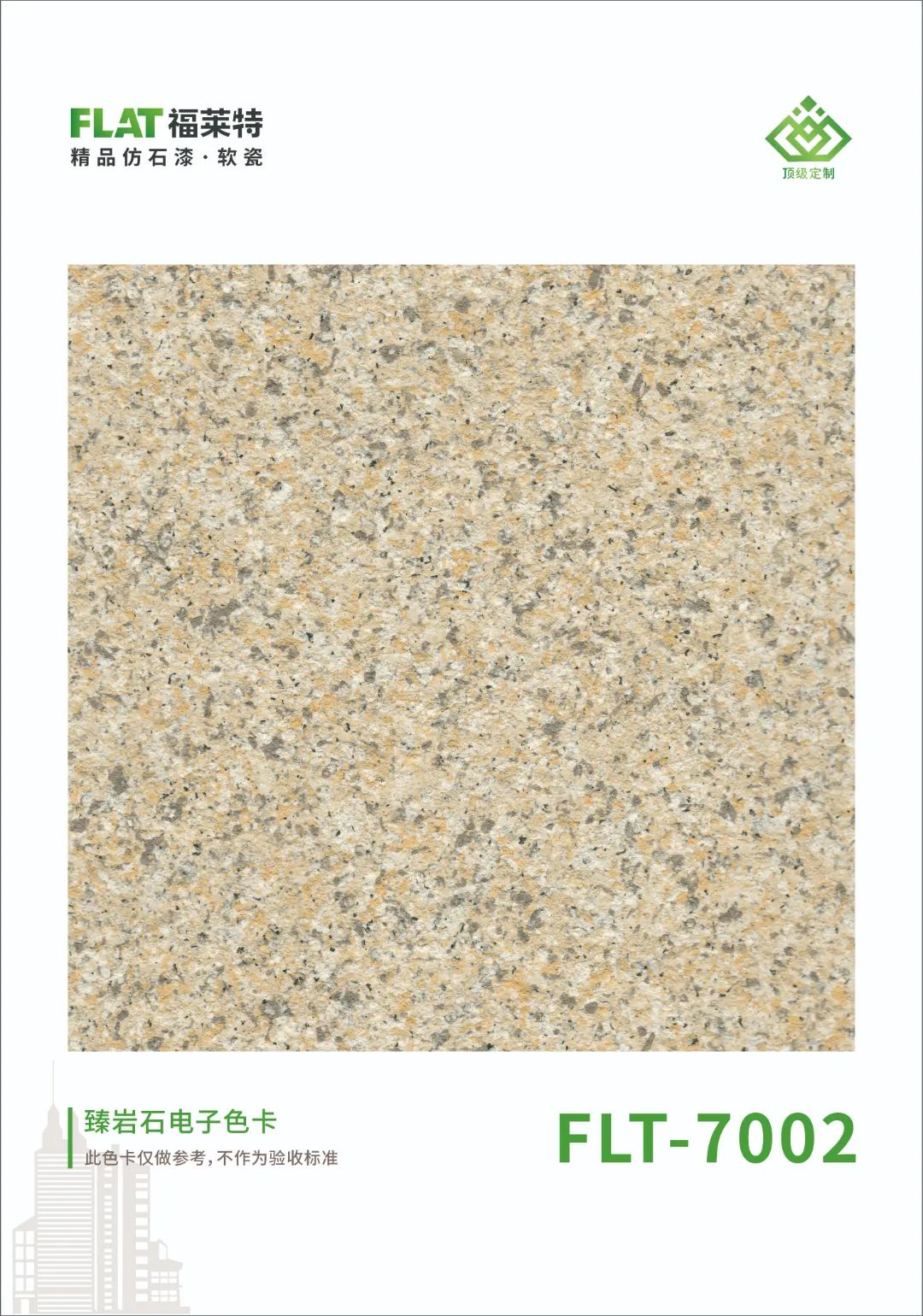 环亚集团·AG88(中国游)官方网站