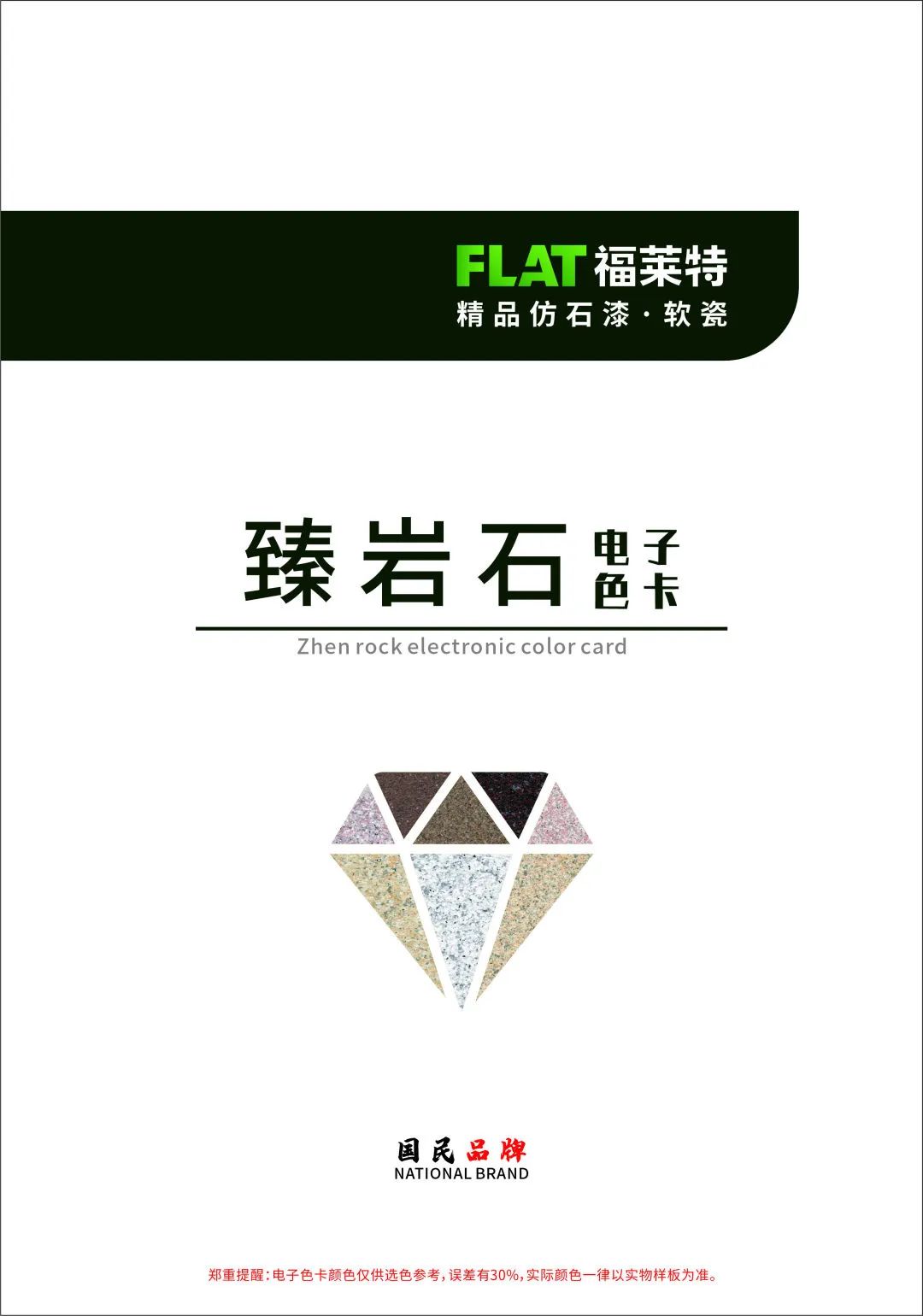 环亚集团·AG88(中国游)官方网站