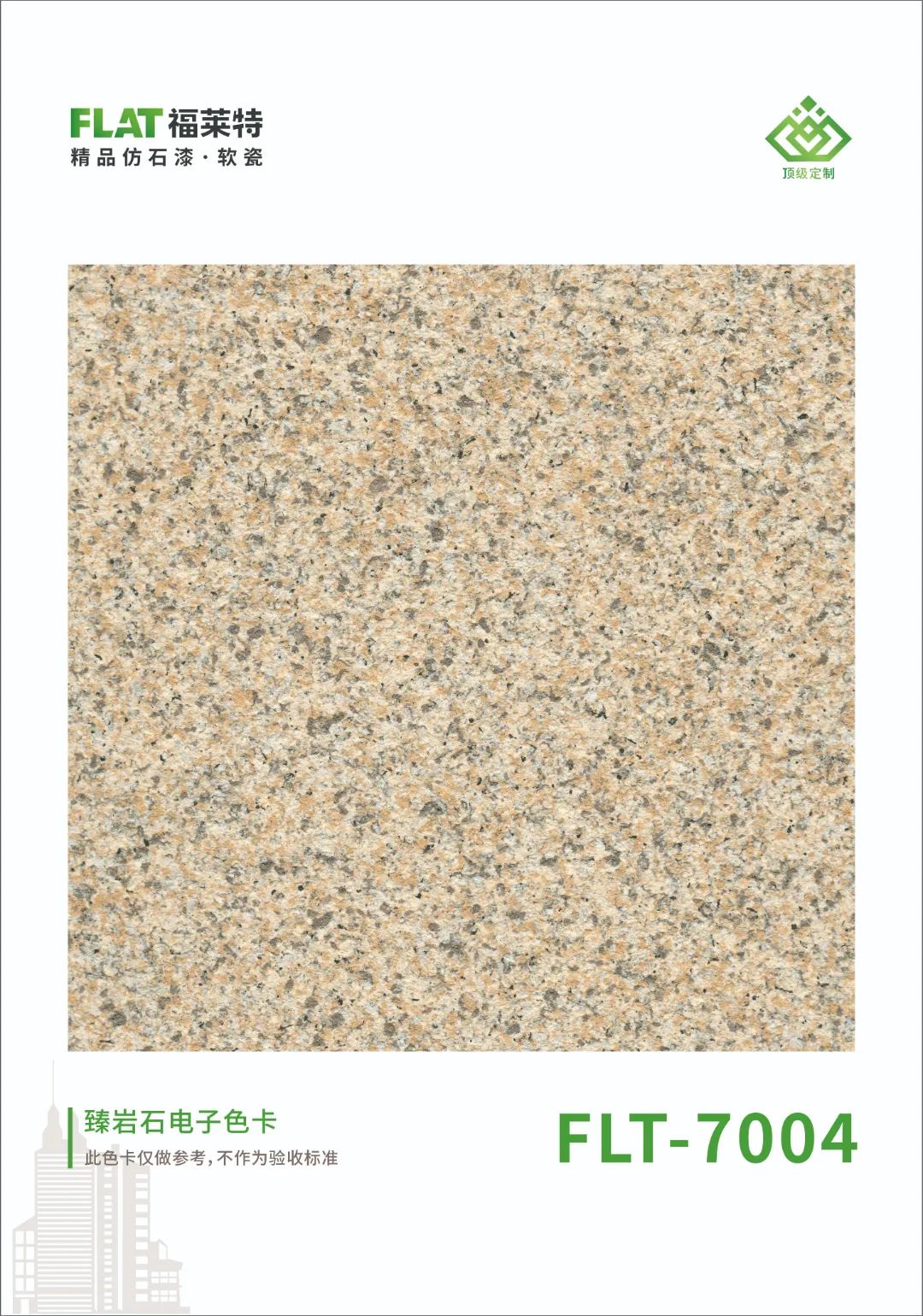 环亚集团·AG88(中国游)官方网站