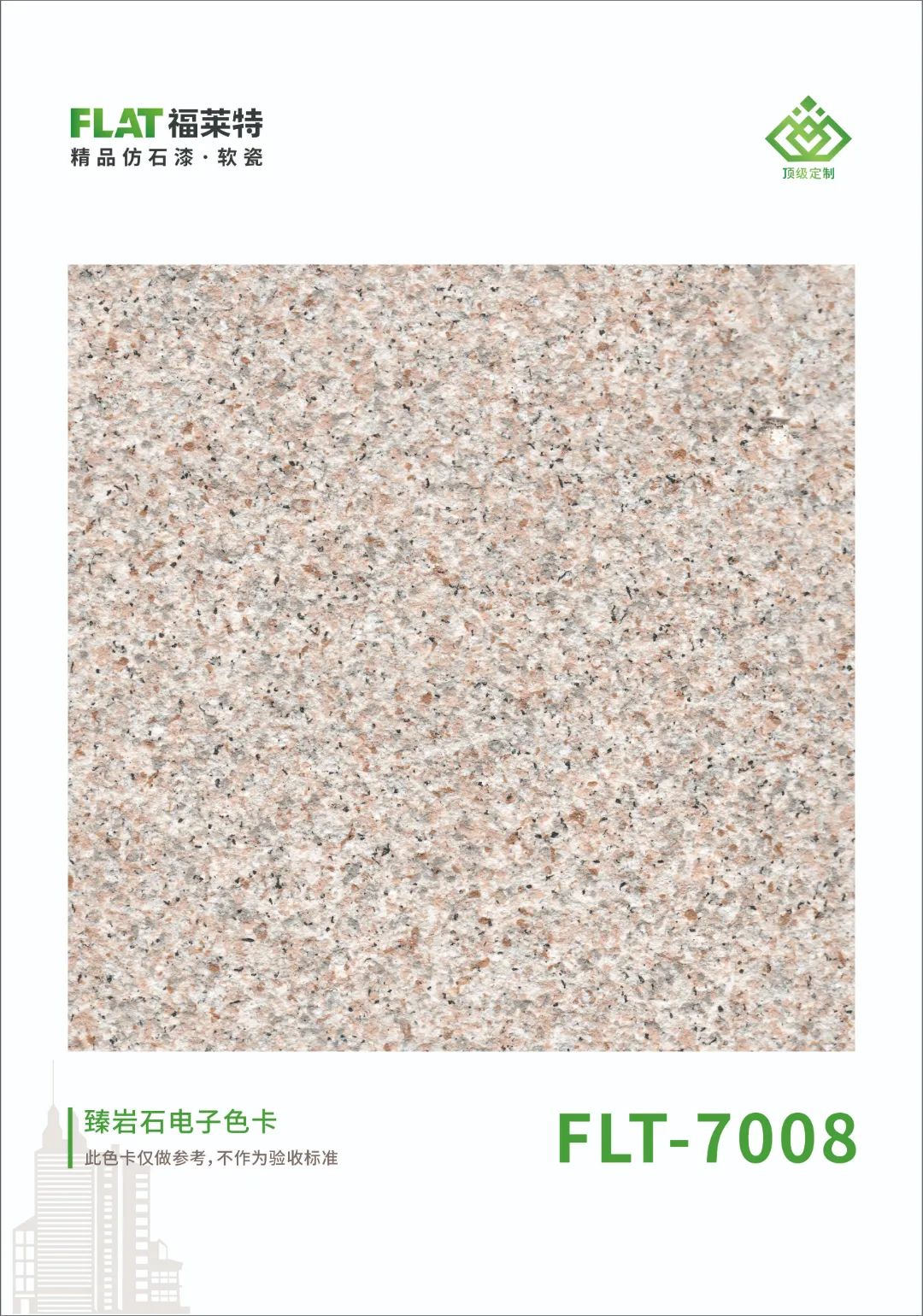 环亚集团·AG88(中国游)官方网站