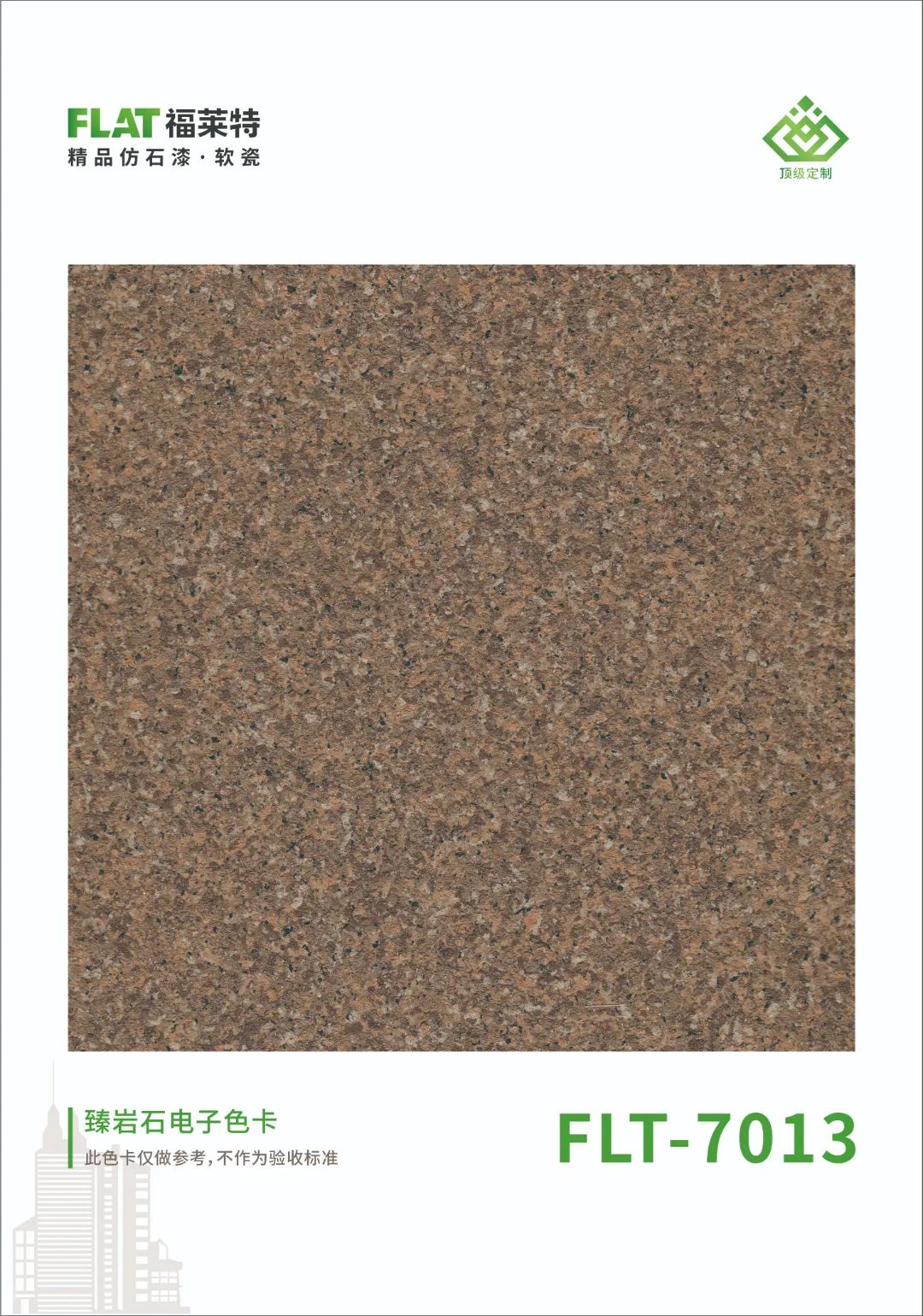 环亚集团·AG88(中国游)官方网站