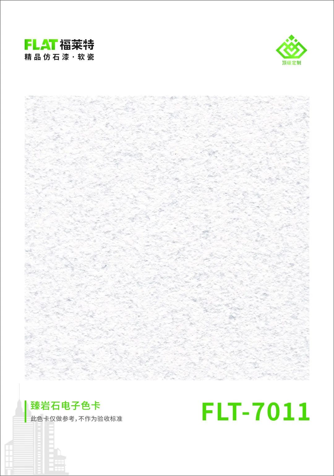 环亚集团·AG88(中国游)官方网站