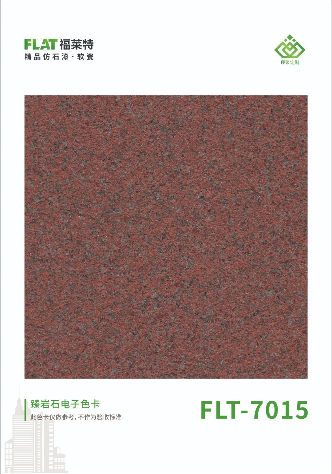 环亚集团·AG88(中国游)官方网站