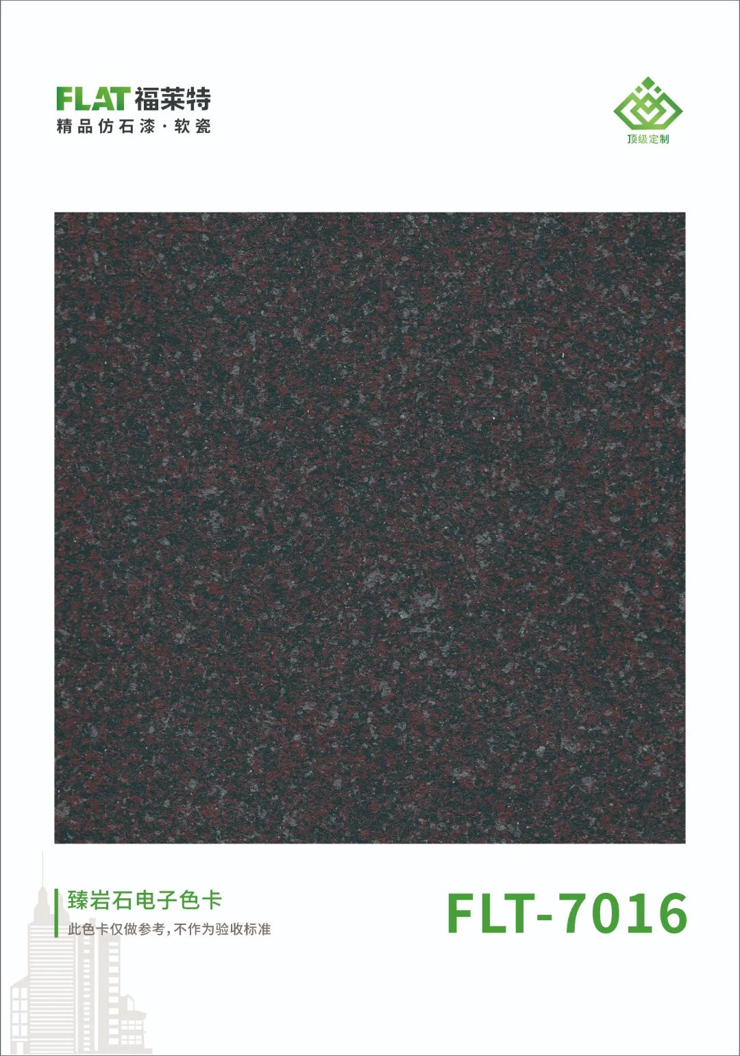 环亚集团·AG88(中国游)官方网站