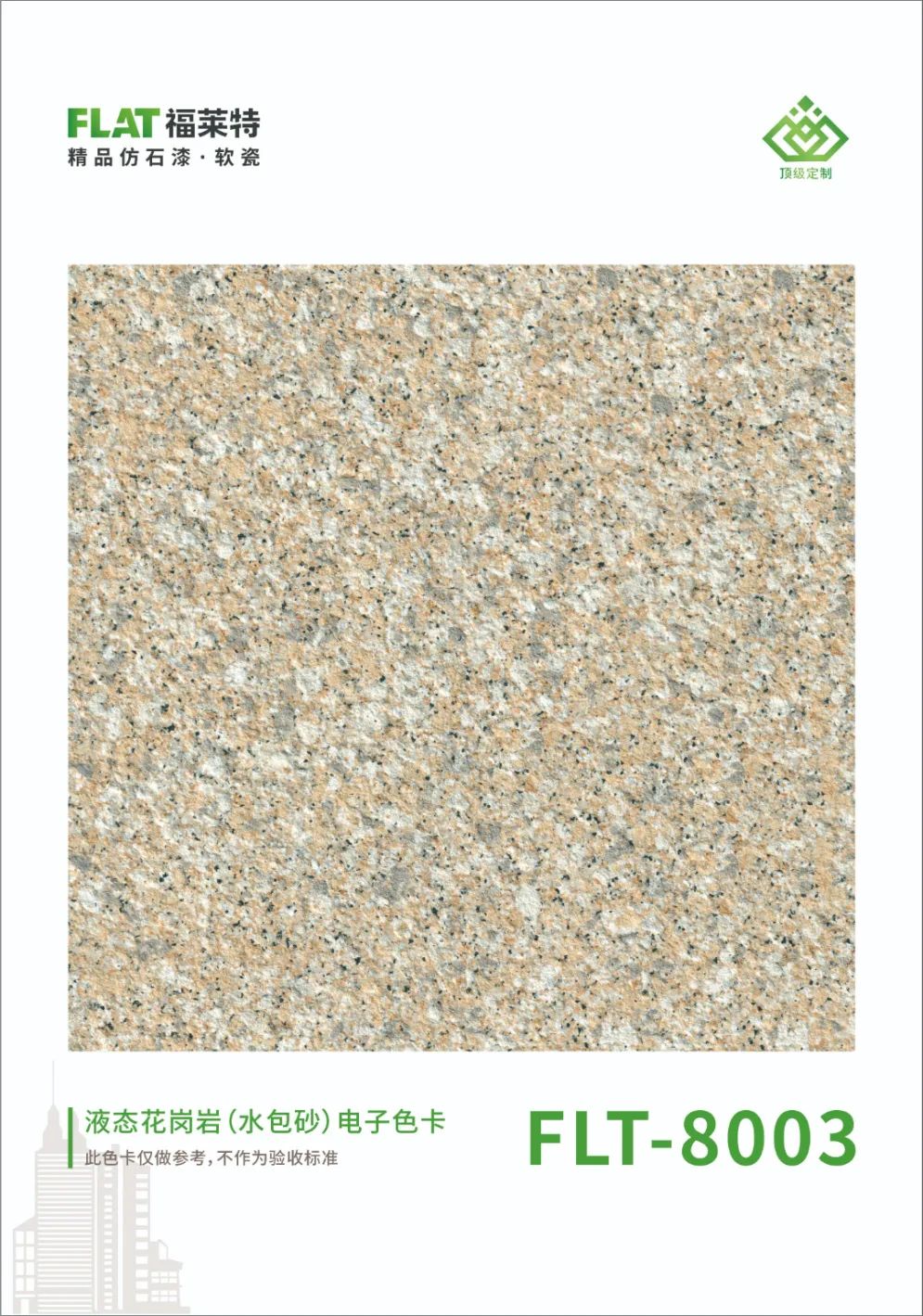 环亚集团·AG88(中国游)官方网站