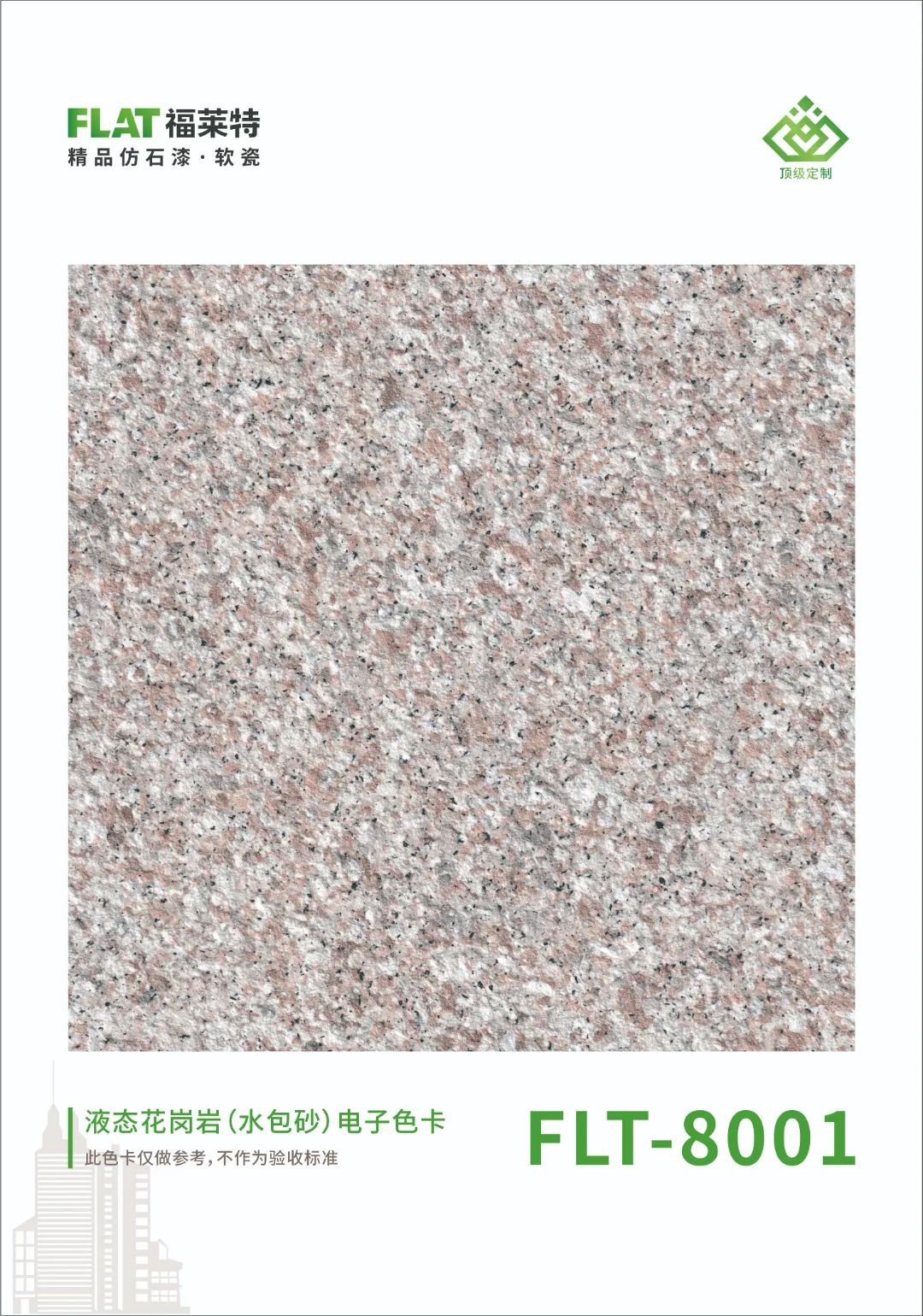 环亚集团·AG88(中国游)官方网站