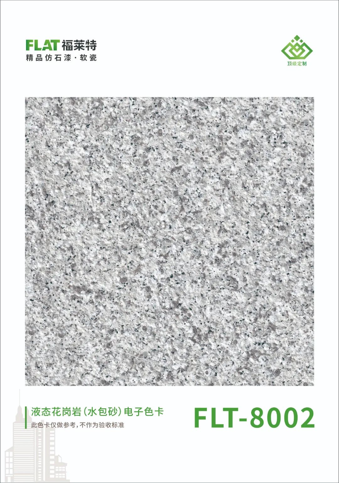 环亚集团·AG88(中国游)官方网站