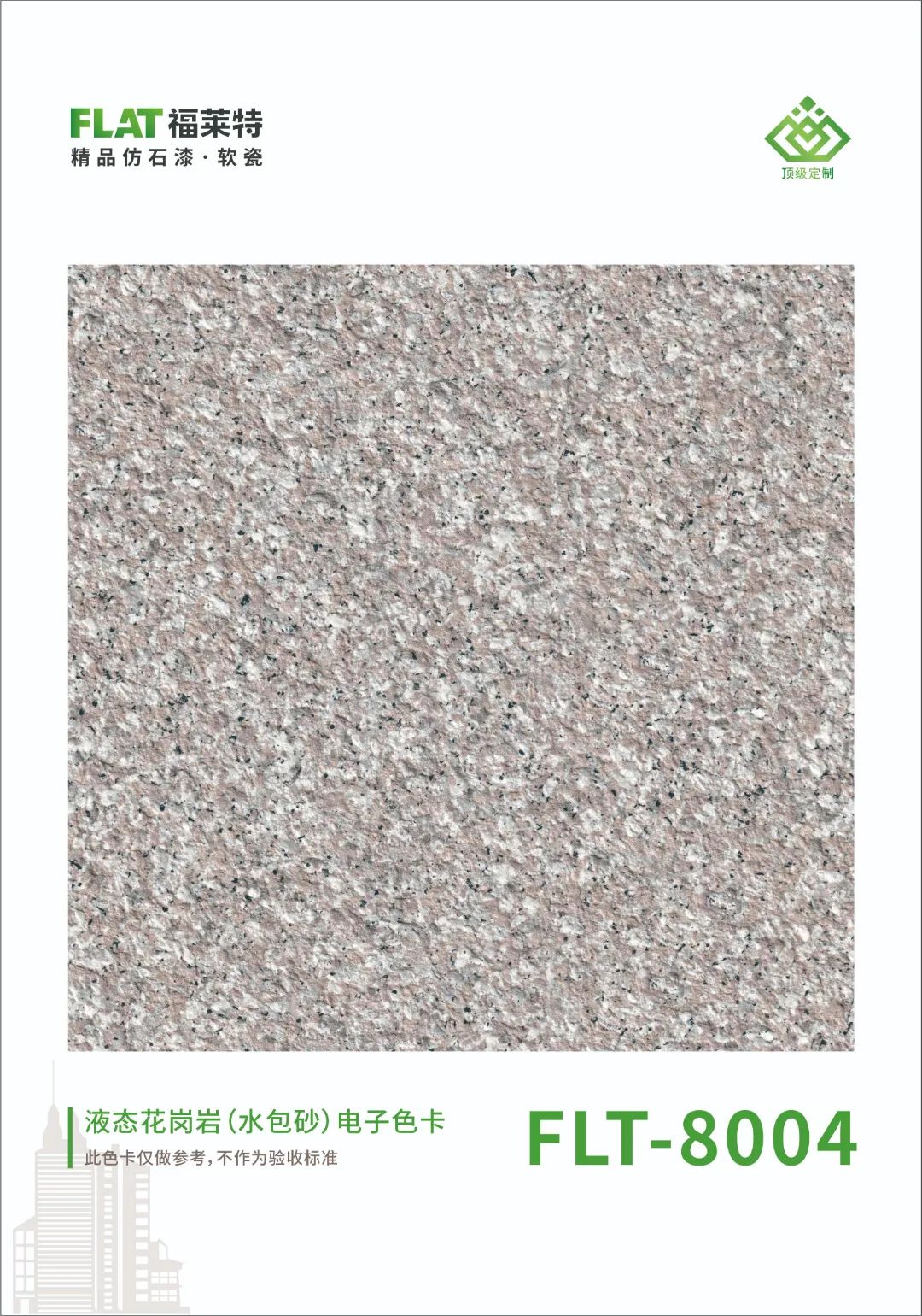 环亚集团·AG88(中国游)官方网站