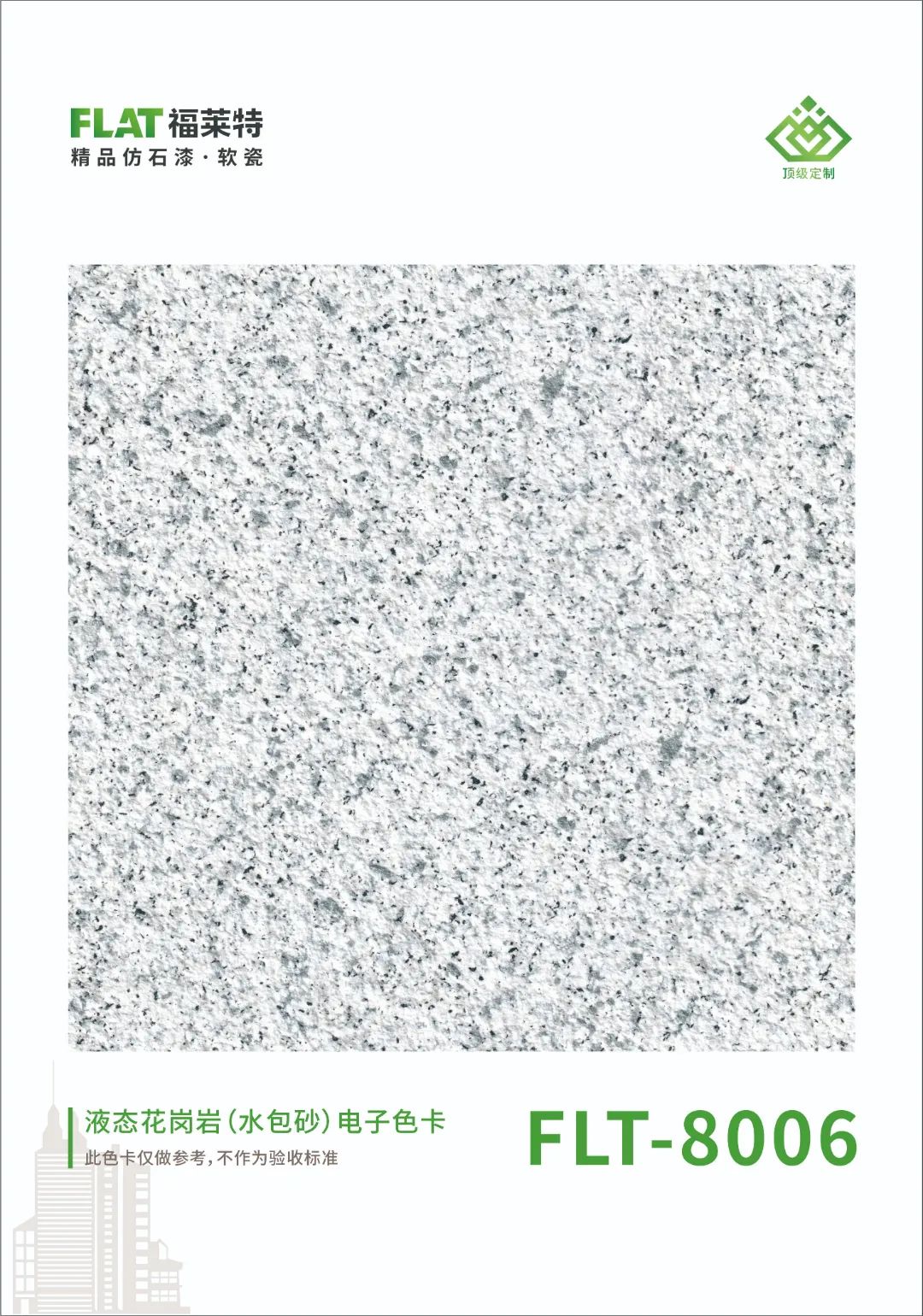 环亚集团·AG88(中国游)官方网站