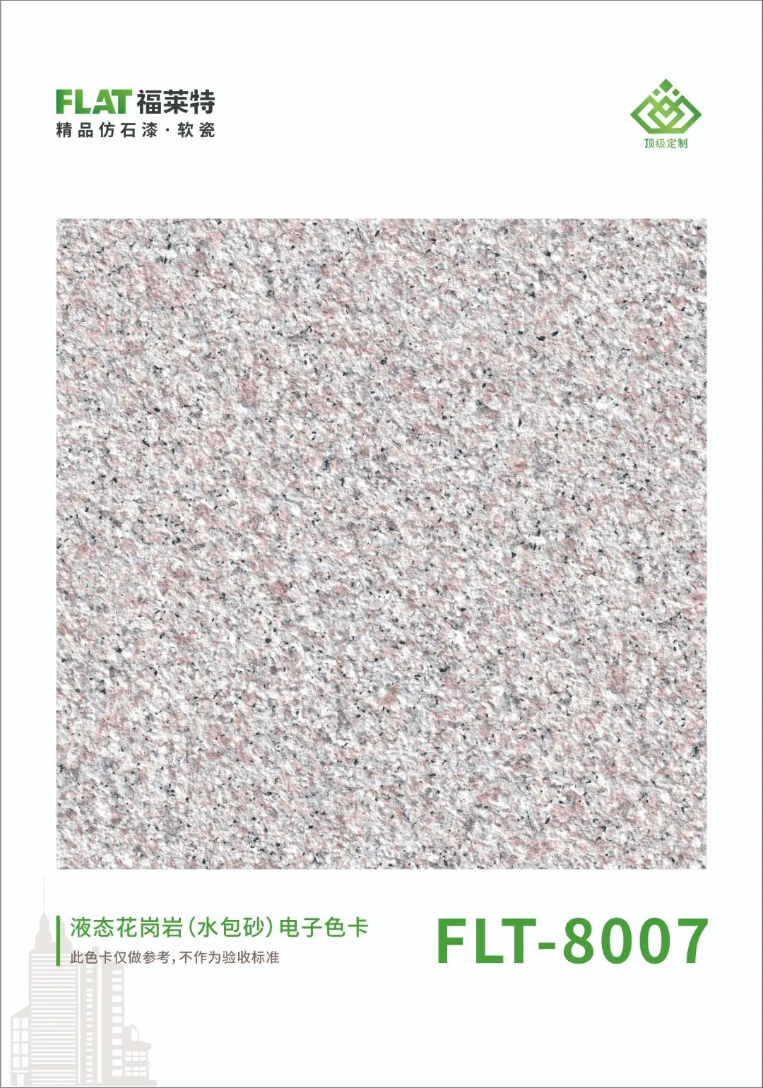 环亚集团·AG88(中国游)官方网站