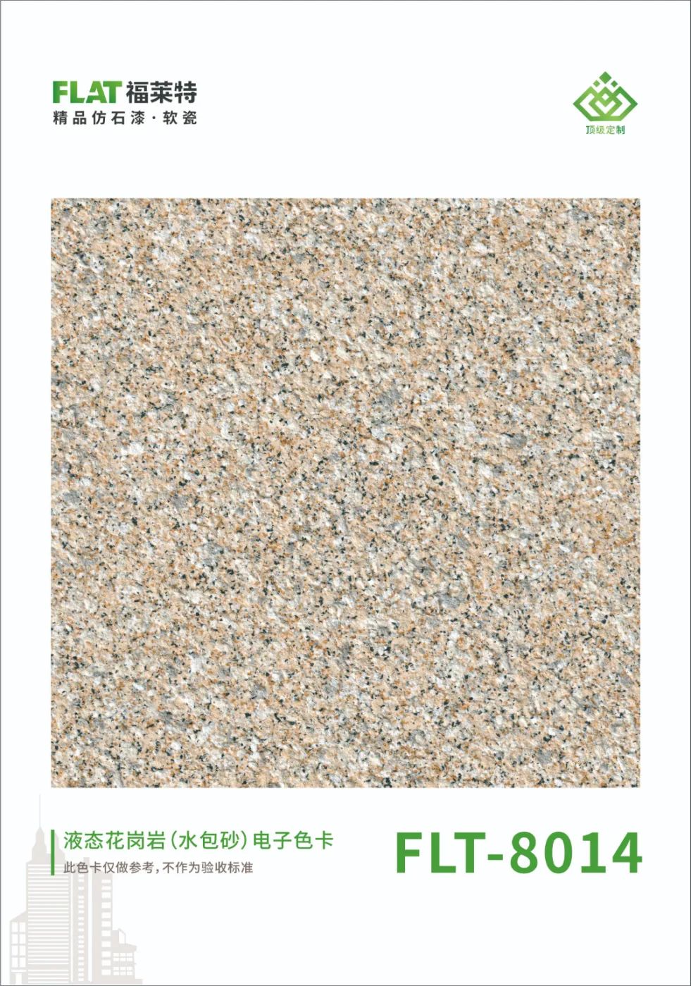 环亚集团·AG88(中国游)官方网站