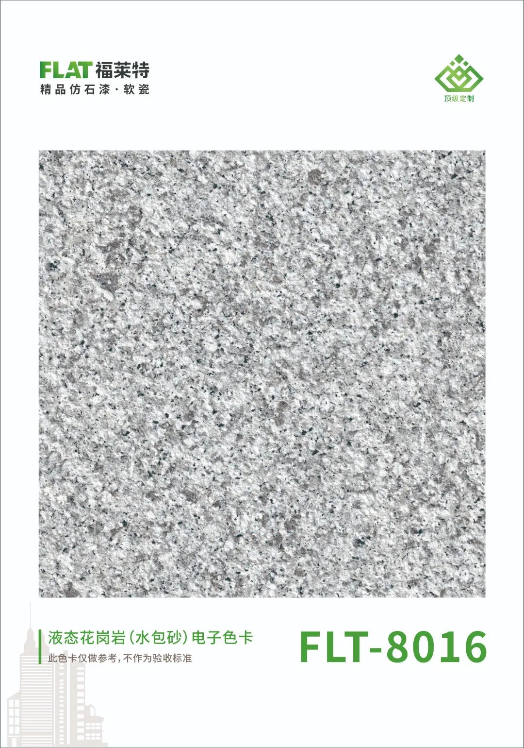 环亚集团·AG88(中国游)官方网站