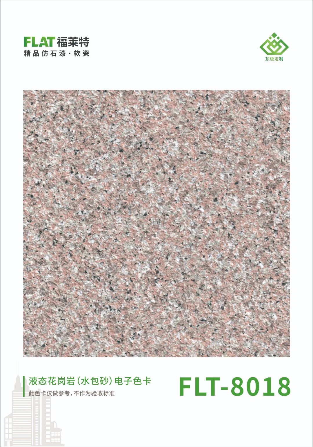 环亚集团·AG88(中国游)官方网站