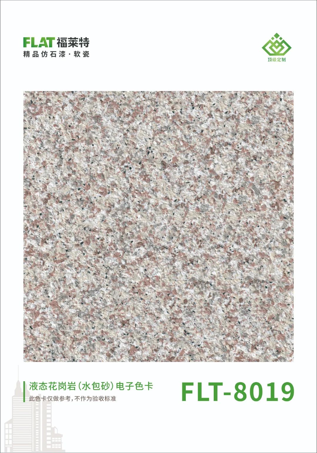 环亚集团·AG88(中国游)官方网站