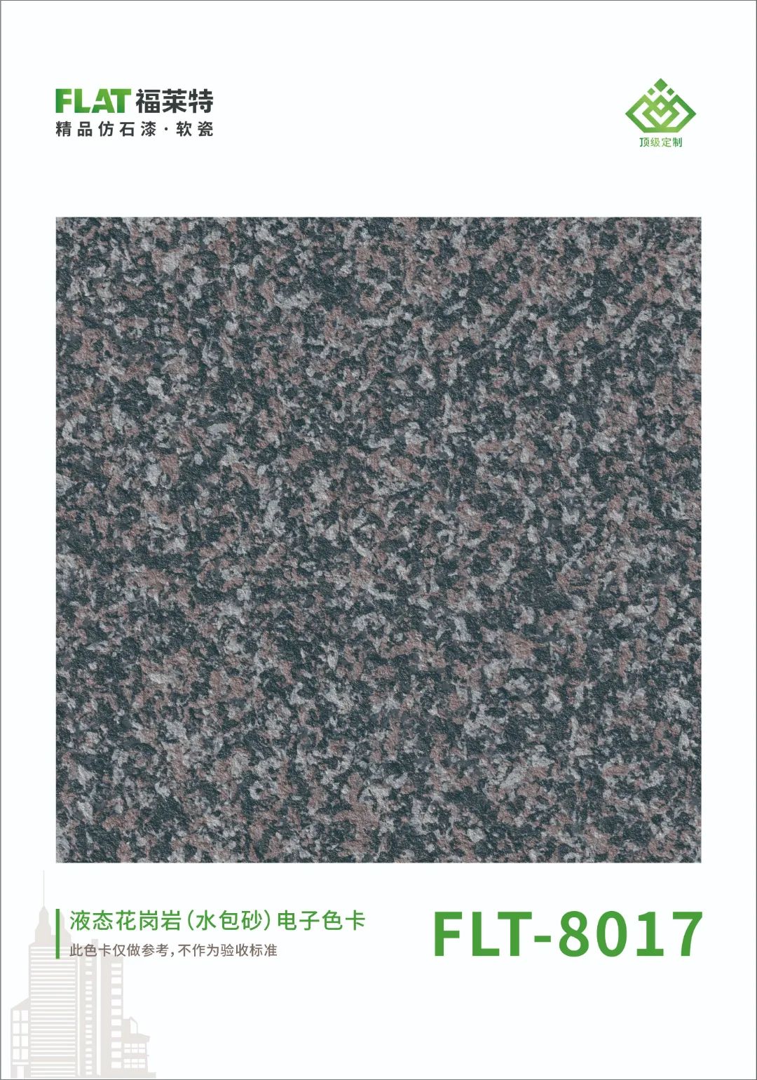 环亚集团·AG88(中国游)官方网站