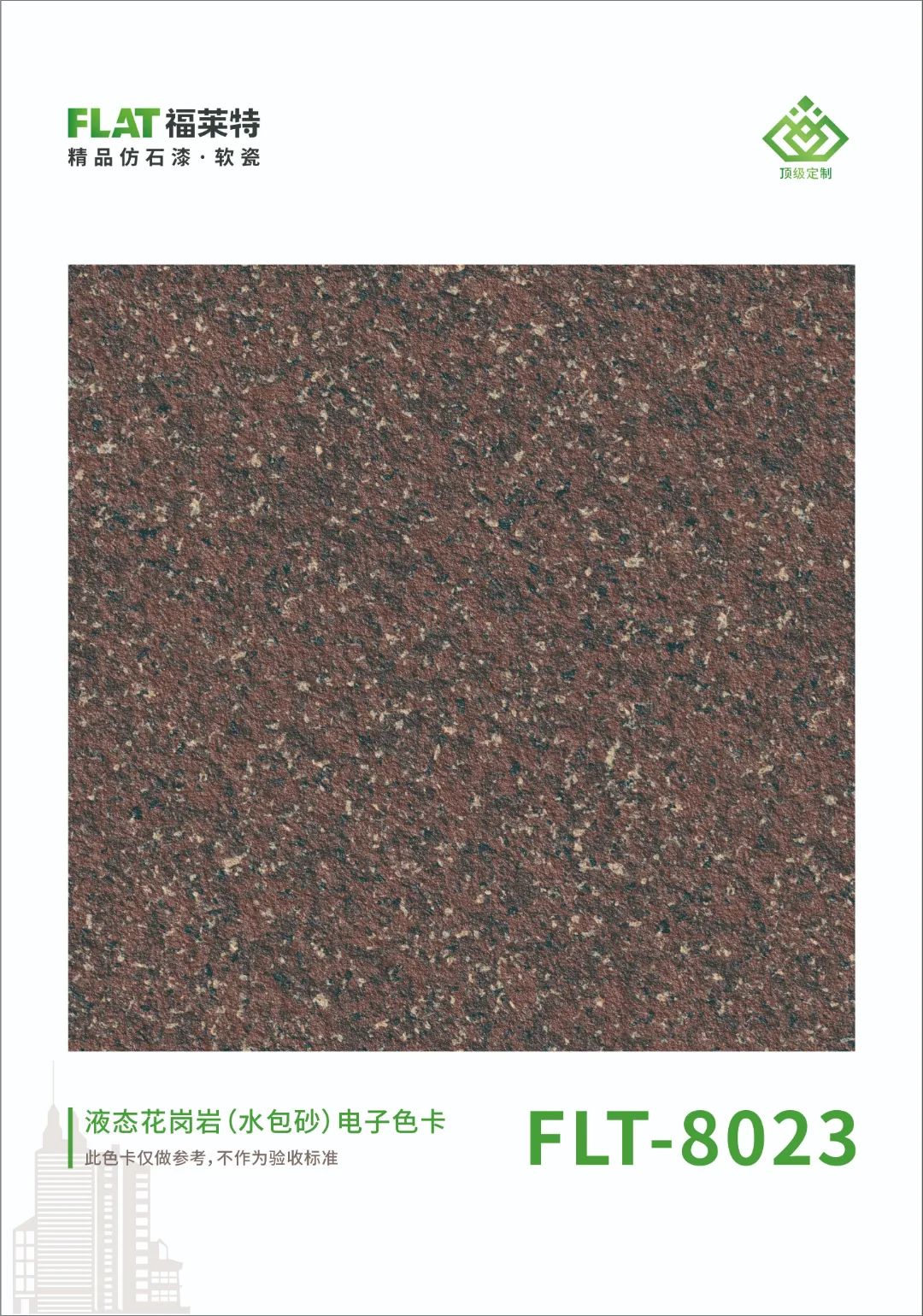 环亚集团·AG88(中国游)官方网站