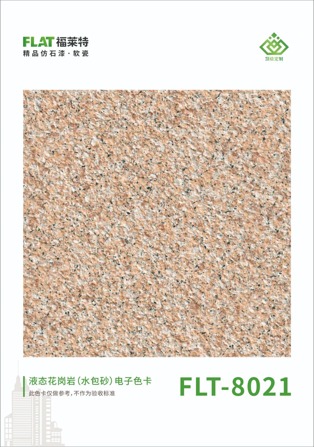 环亚集团·AG88(中国游)官方网站