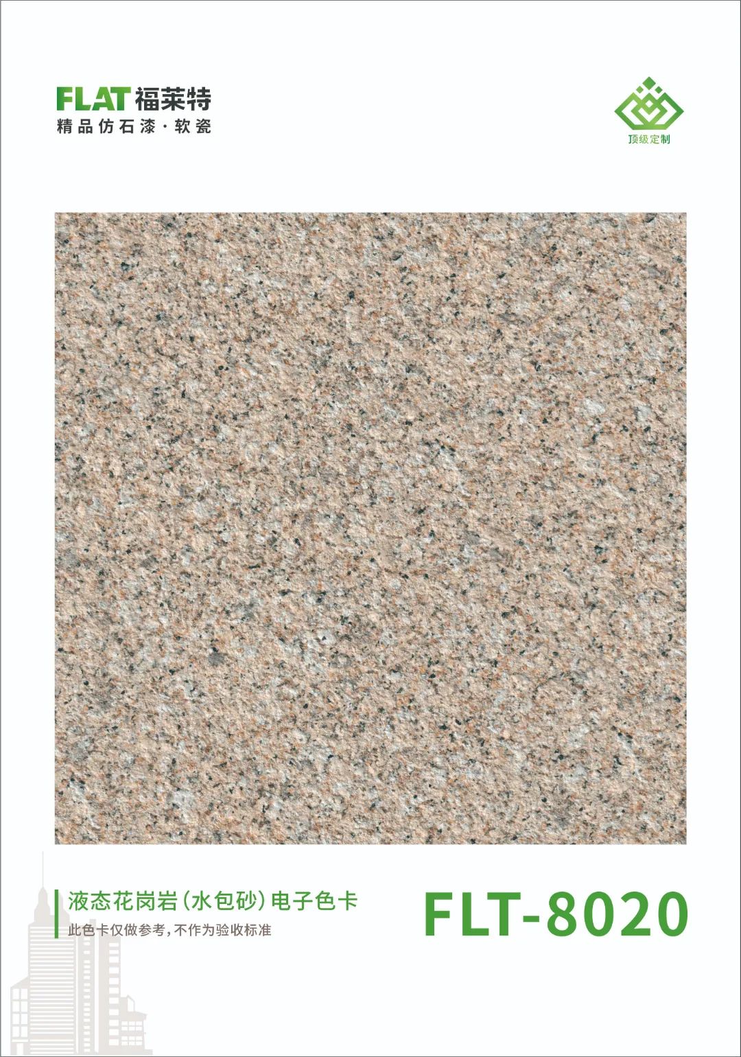 环亚集团·AG88(中国游)官方网站