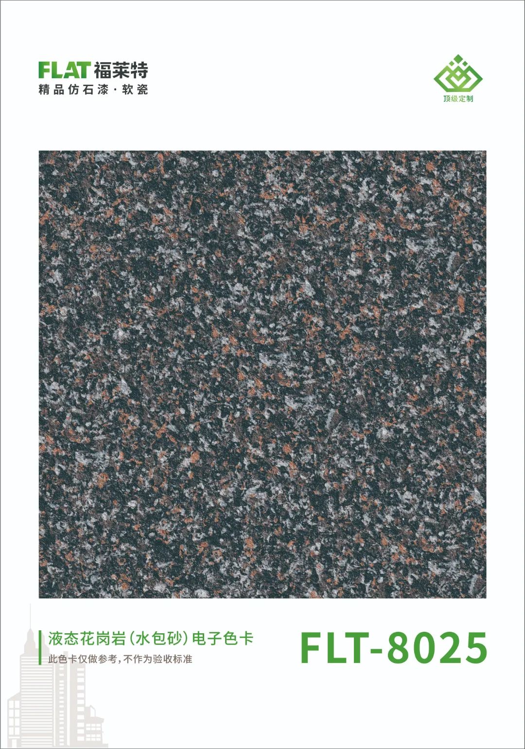 环亚集团·AG88(中国游)官方网站