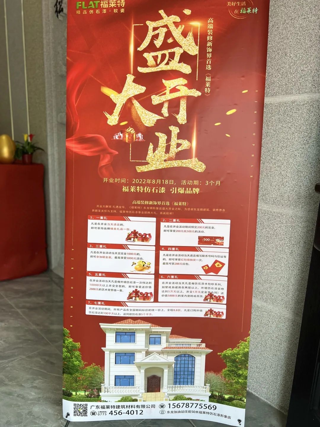 环亚集团·AG88(中国游)官方网站