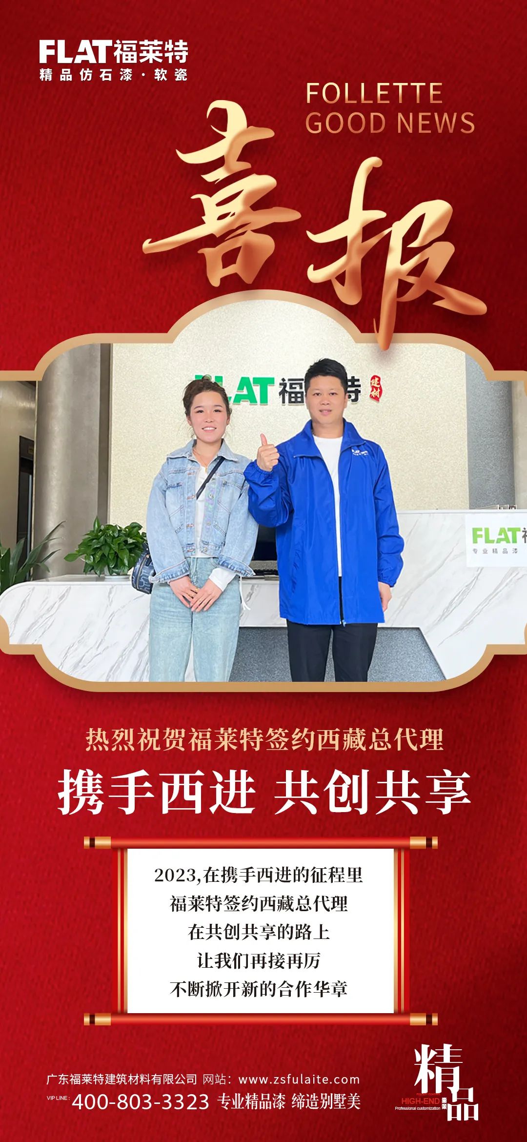 环亚集团·AG88(中国游)官方网站