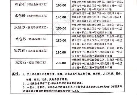 环亚集团·AG88(中国游)官方网站