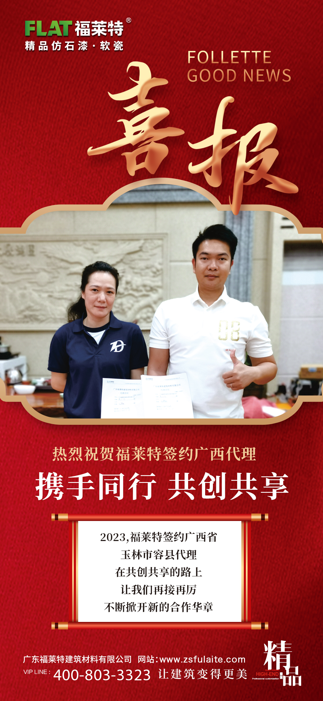 环亚集团·AG88(中国游)官方网站