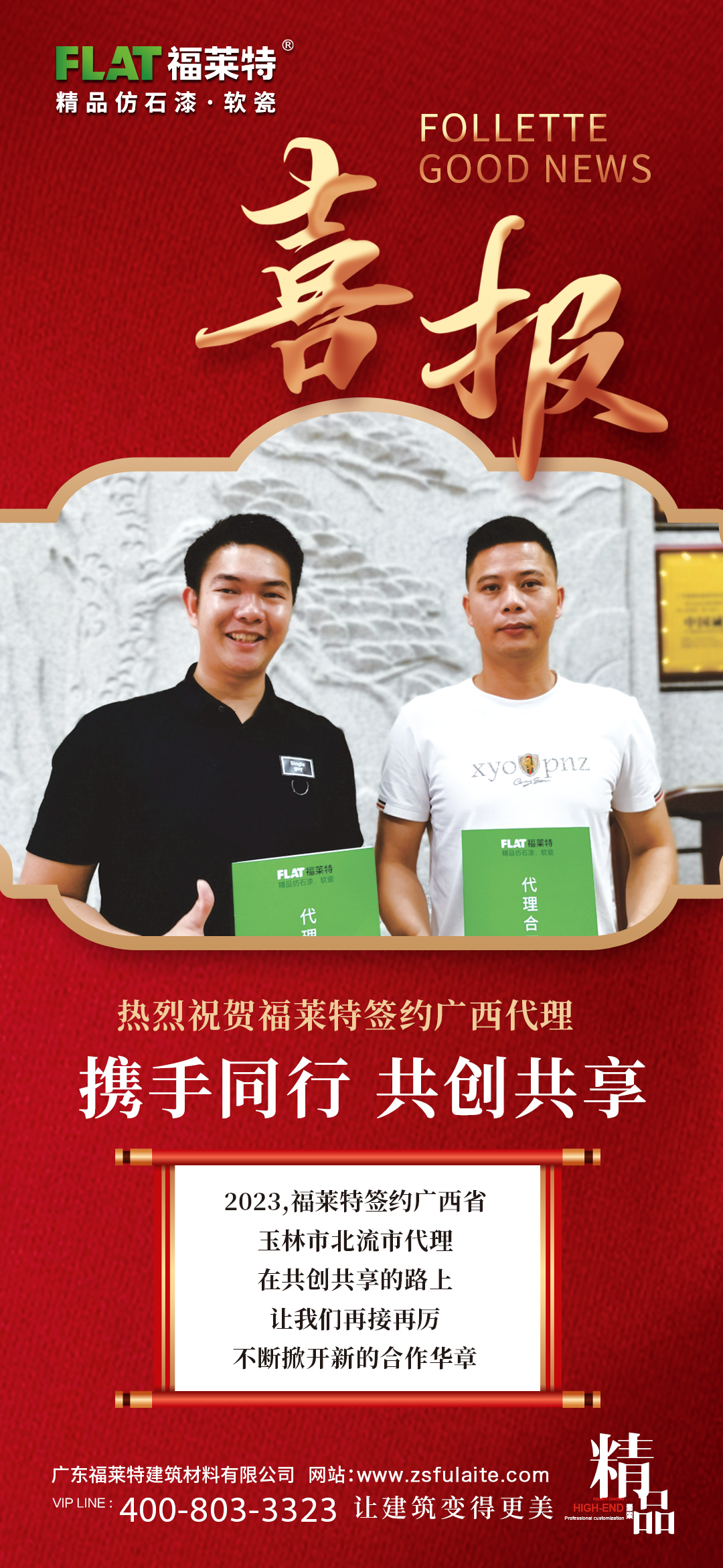 环亚集团·AG88(中国游)官方网站