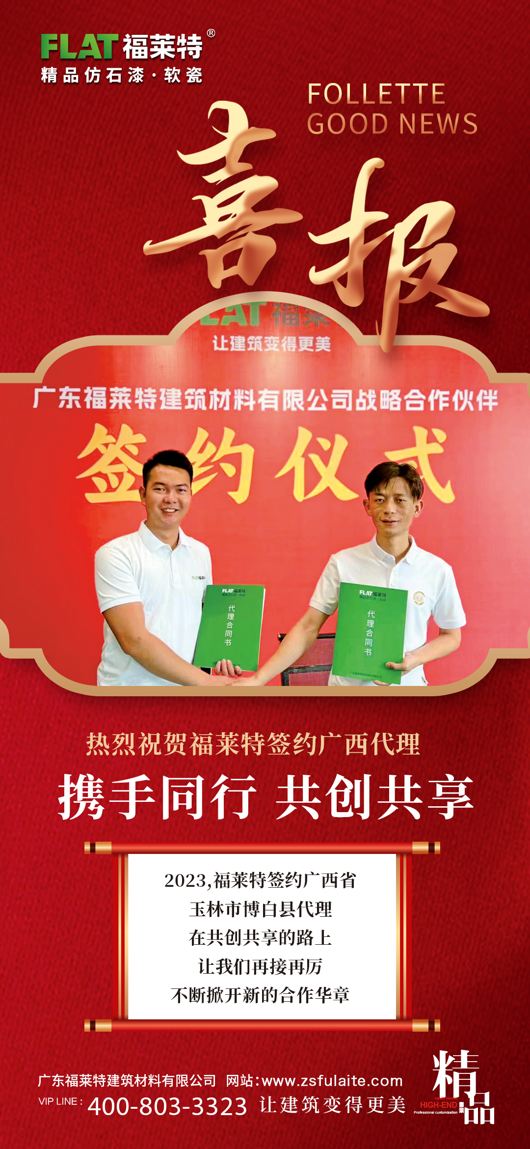 环亚集团·AG88(中国游)官方网站