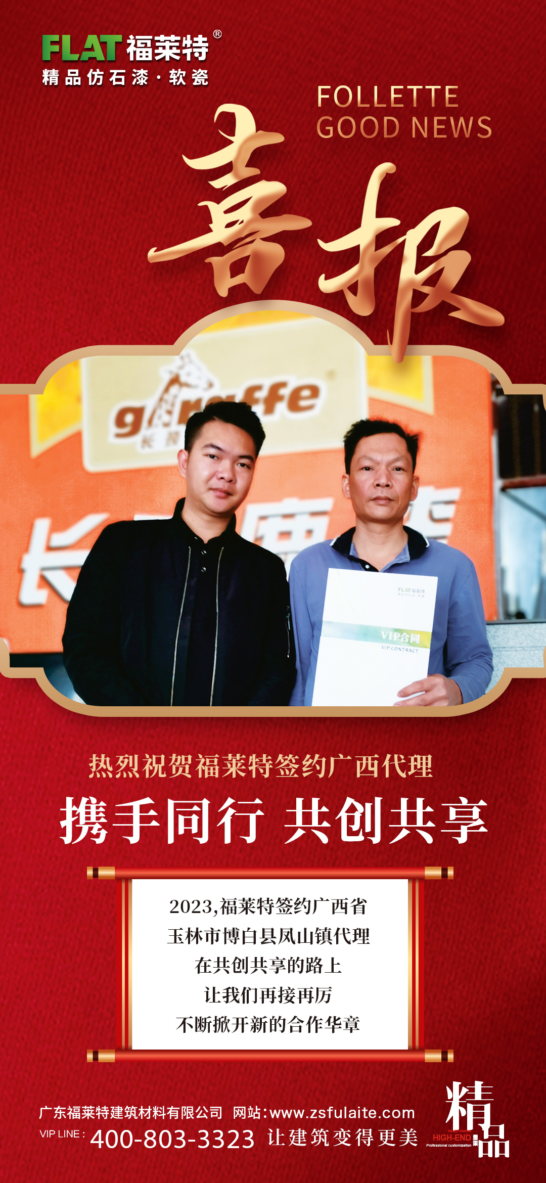 环亚集团·AG88(中国游)官方网站