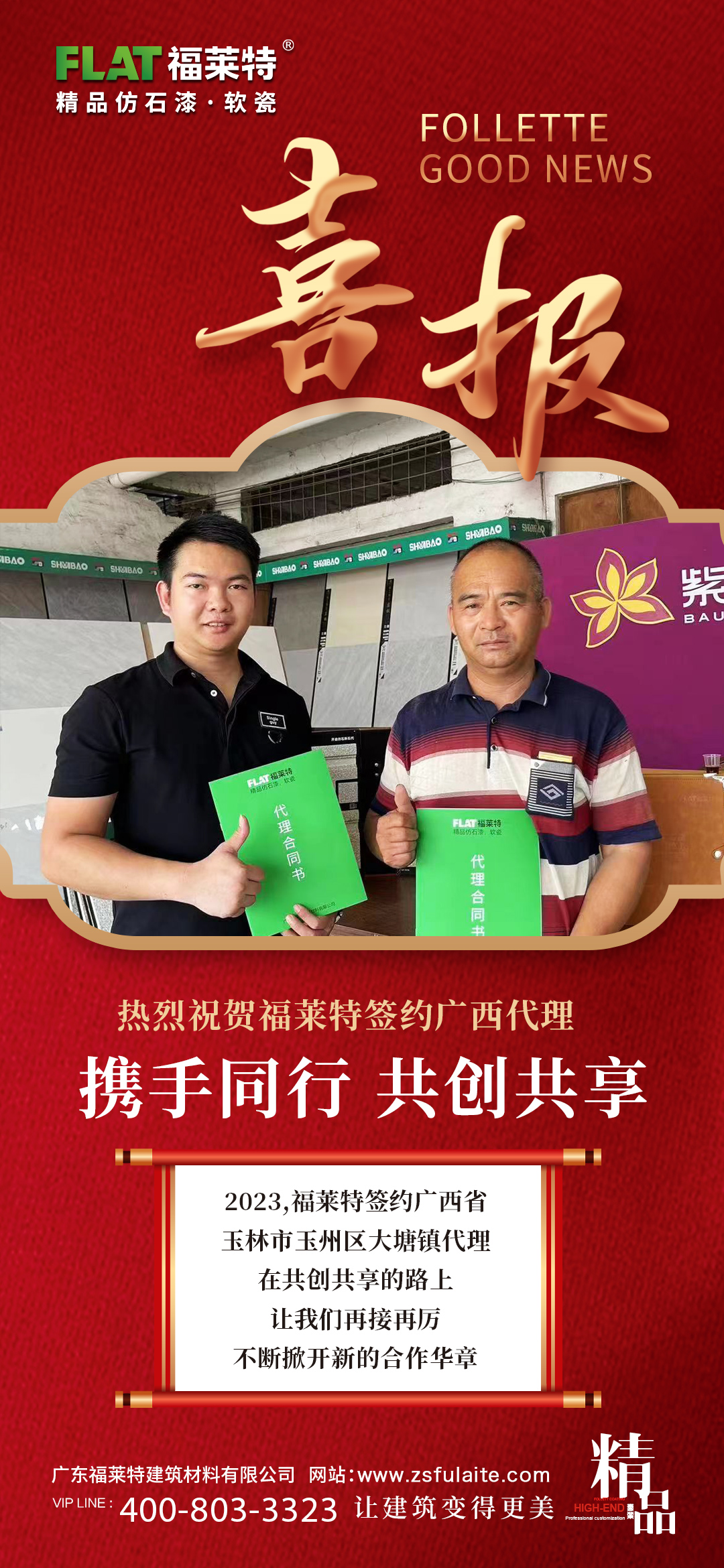 环亚集团·AG88(中国游)官方网站