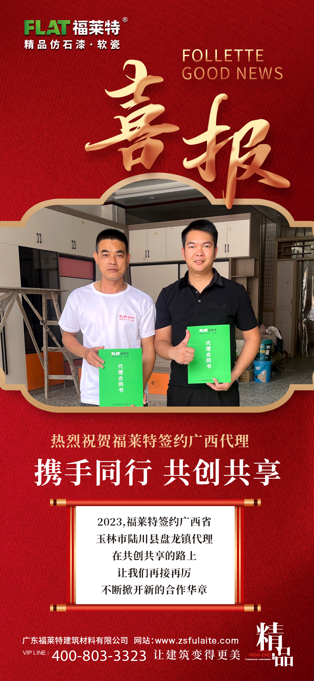 环亚集团·AG88(中国游)官方网站