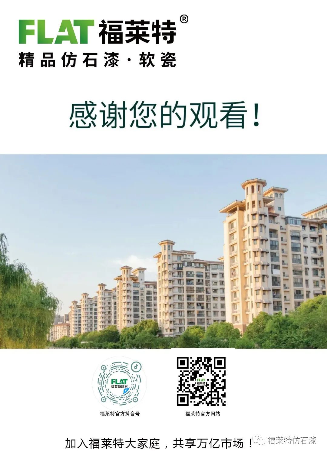 环亚集团·AG88(中国游)官方网站