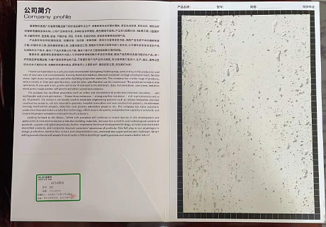 环亚集团·AG88(中国游)官方网站