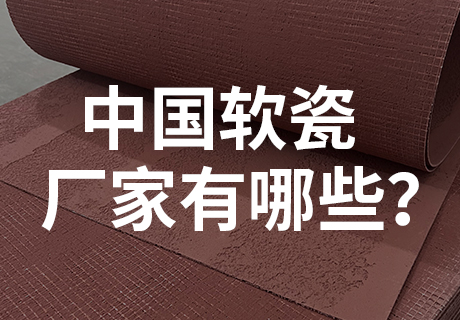环亚集团·AG88(中国游)官方网站